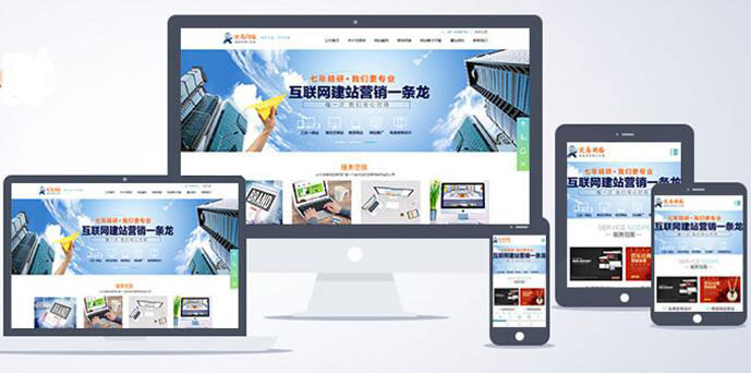 高端大氣的建網(wǎng)站公司要注意的幾個關鍵要素